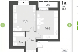 1-к. квартира, 42,6 м², 7/13 эт.